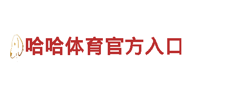 让出行更环保，开元体育官网入口登录 领航电动车